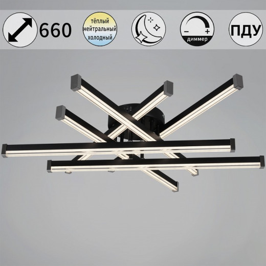 Люстра на штанге  63090-0.3-06 BK