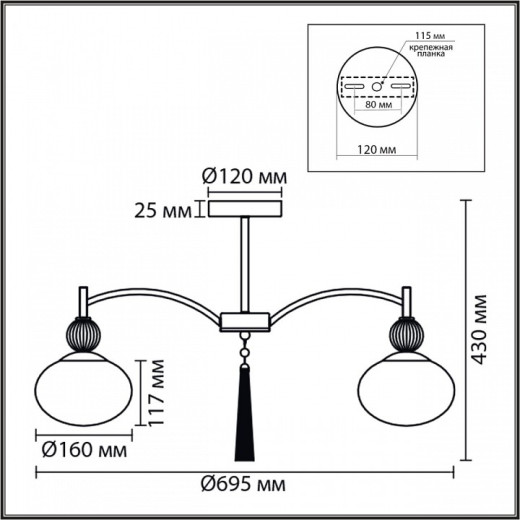 Люстра на штанге Lumion GLORIYA 8273/5C