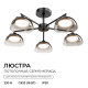 Люстра на штанге Apeyron Electrics  16-215