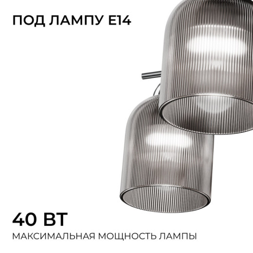 Люстра на штанге Apeyron Electrics  16-224