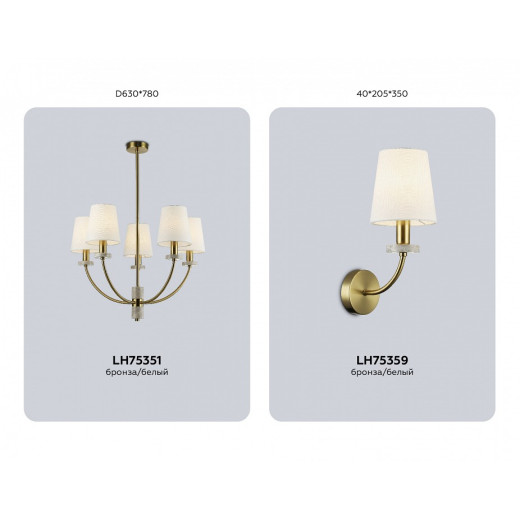 Люстра на штанге Ambrella Light LH LH75351