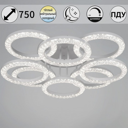 Люстра на штанге  67120-0.3-4+4C WH