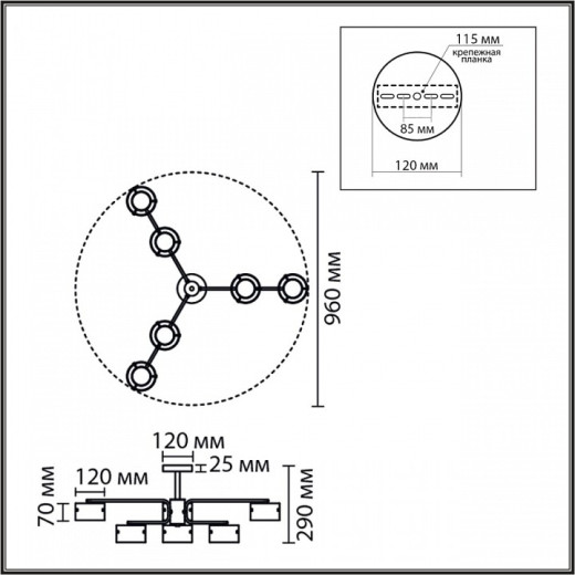 Люстра на штанге Lumion NATALINA 8349/6C