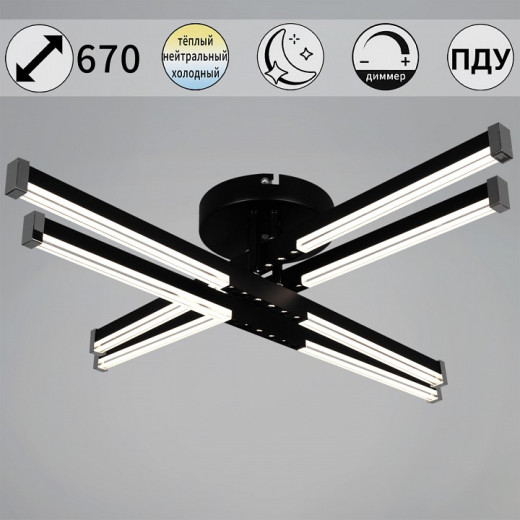 Люстра на штанге  83090-0.3-04 BK