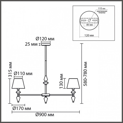 Люстра на штанге Lumion VERMONT 8275/7