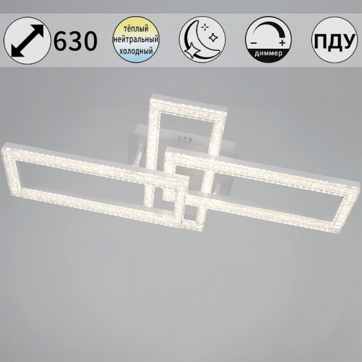 Люстра на штанге  89560-0.3-03A WH