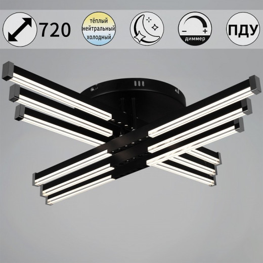 Люстра на штанге  83090-0.3-06A BK