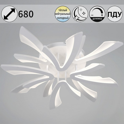 Люстра на штанге  59090-0.3-4+4 WH