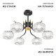 Люстра на штанге Apeyron Electrics  16-219