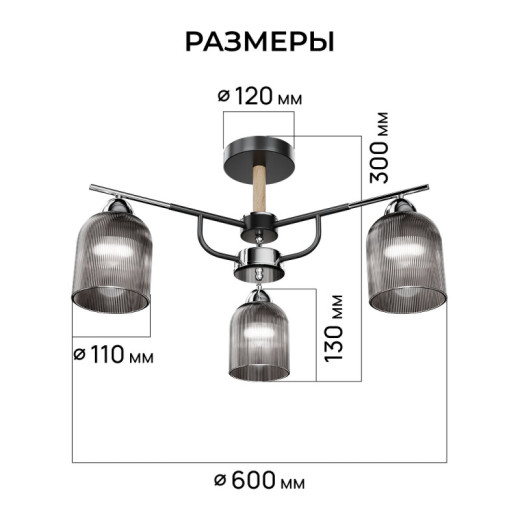 Люстра на штанге Apeyron Electrics  16-223