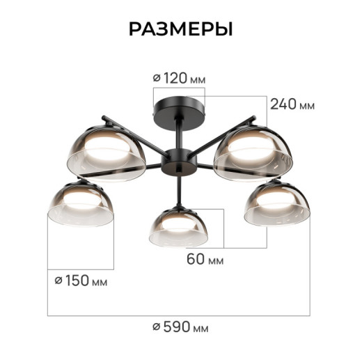 Люстра на штанге Apeyron Electrics  16-215