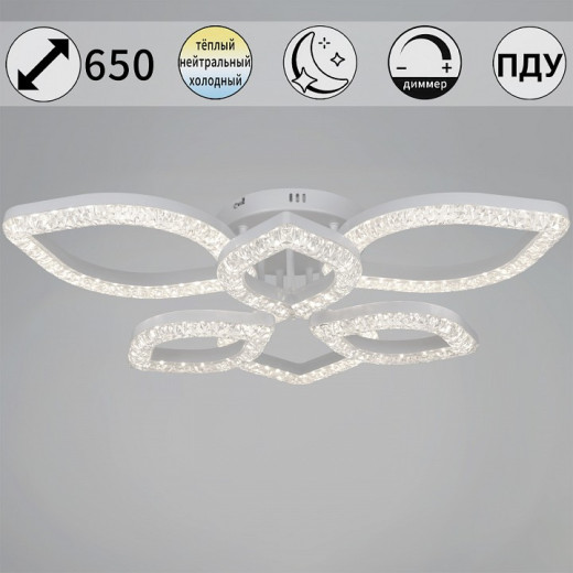 Люстра на штанге  28120-0.3-3+3C WH