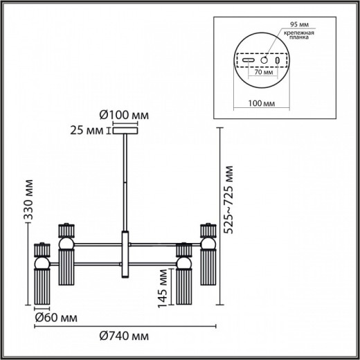 Люстра на штанге Lumion DENVER 8276/8