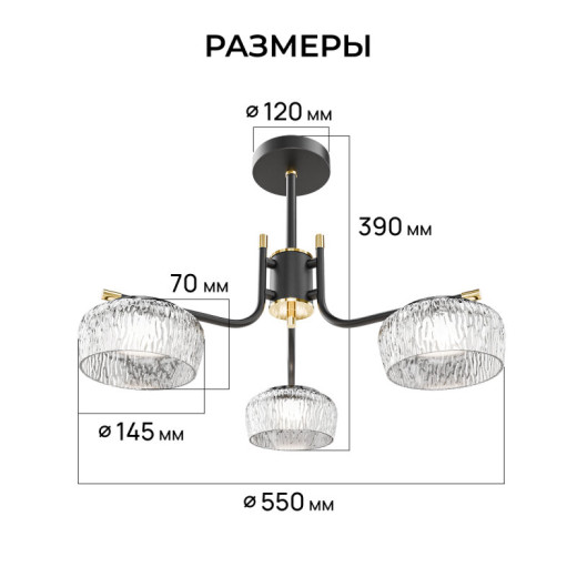 Люстра на штанге Apeyron Electrics  16-217