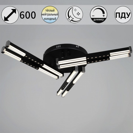 Люстра на штанге  24090-0.3-06 BK