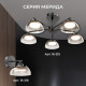 Люстра на штанге Apeyron Electrics  16-215