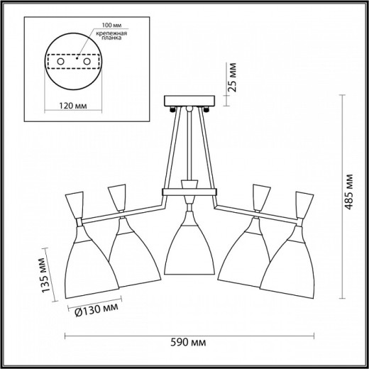 Люстра на штанге Lumion Oliver 4494/5C