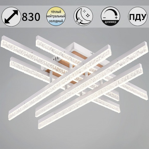 Люстра на штанге  90295-0.3-06