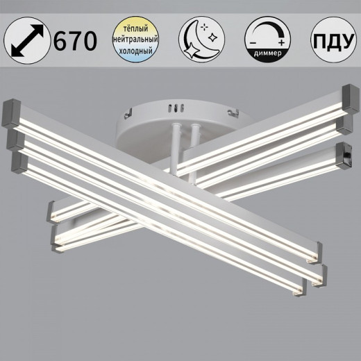 Люстра на штанге  82090-0.3-06 WH