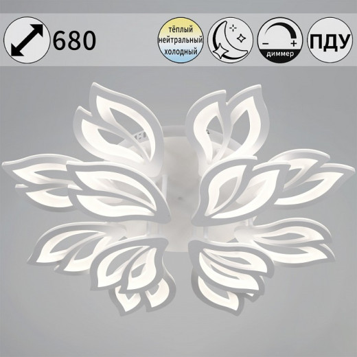 Люстра на штанге  10150-0.3-8+4 WH