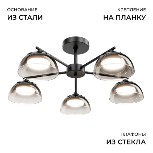 Люстра на штанге Apeyron Electrics  16-215