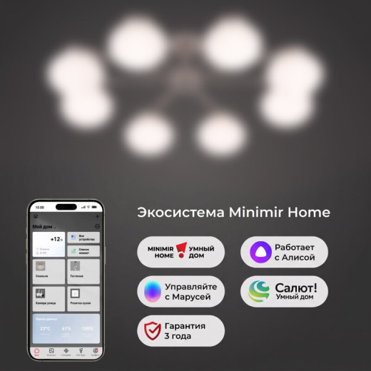 Люстра на штанге Eurosvet Oket 202003/8 никель Smart