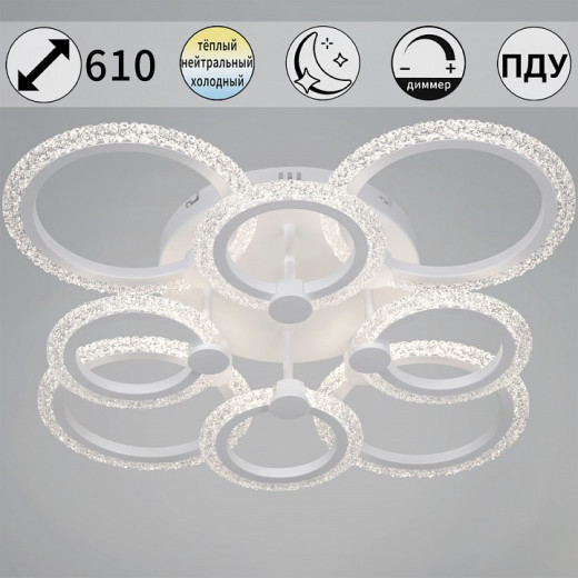 Люстра на штанге  51150-0.3-4+4 WH