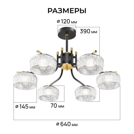 Люстра на штанге Apeyron Electrics  16-219