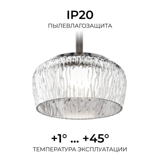 Люстра на штанге Apeyron Electrics  16-218