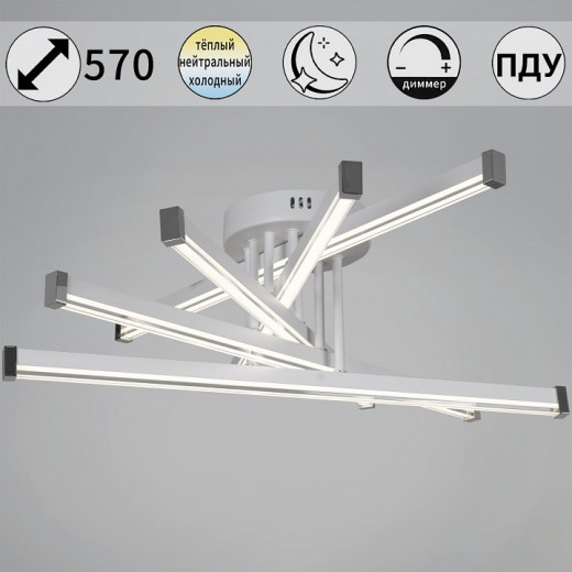 Люстра на штанге  13090-0.3-05 WH