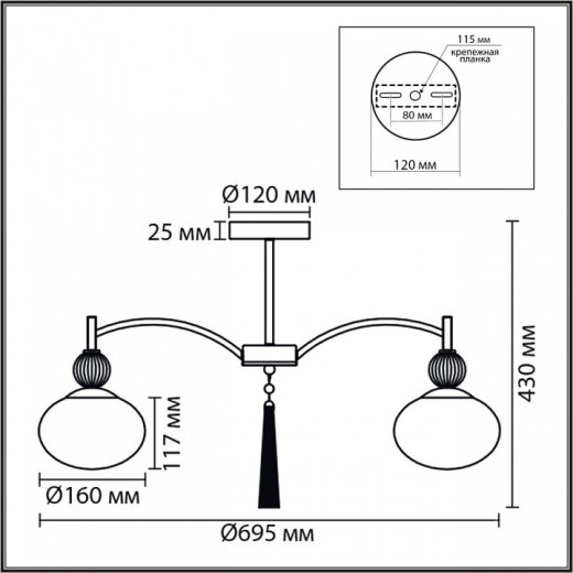 Люстра на штанге Lumion GLORIYA 8272/5C