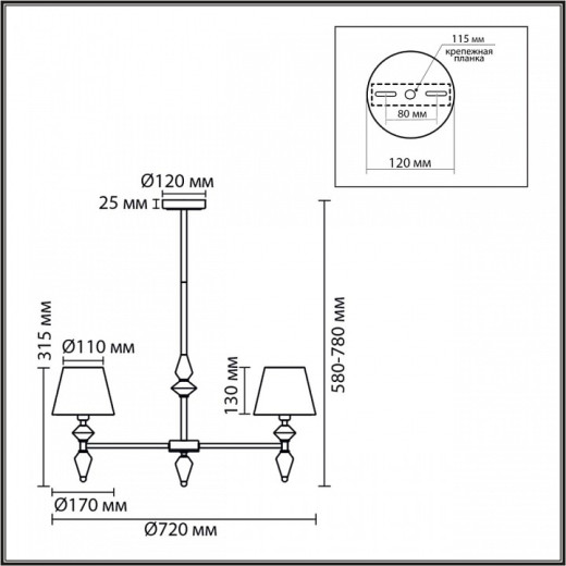 Люстра на штанге Lumion VERMONT 8274/5