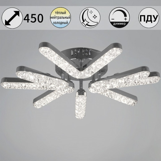 Люстра на штанге  13190-0.3-3+3 CR