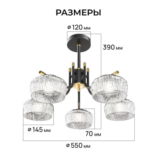 Люстра на штанге Apeyron Electrics  16-218