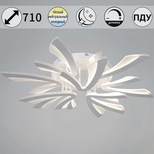 Люстра на штанге  59090-0.3-6+3 WH