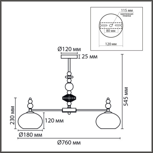 Люстра на штанге Lumion MODERNI 8425/6C