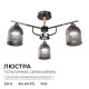Люстра на штанге Apeyron Electrics  16-223