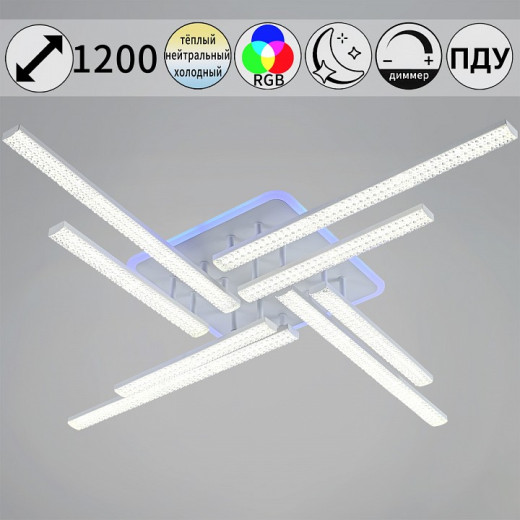 Люстра на штанге  83177-0.3-4+4C