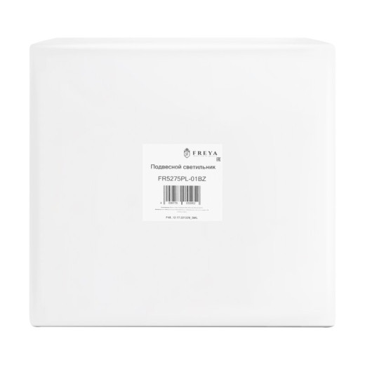 Люстра на штанге Freya Brillia FR5274CL-06CH