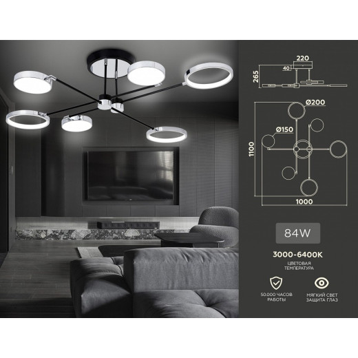 Люстра на штанге Ambrella Light FL FL5155