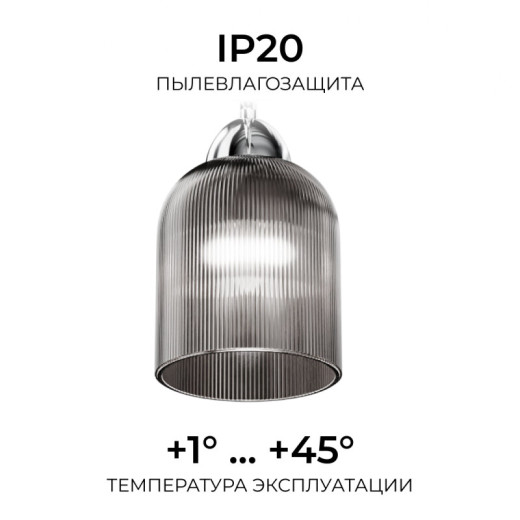 Люстра на штанге Apeyron Electrics  16-223