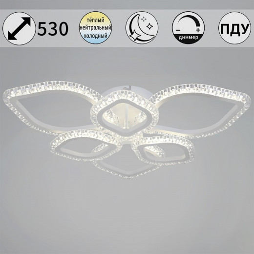 Люстра на штанге  56890-0.3-3+3A WH