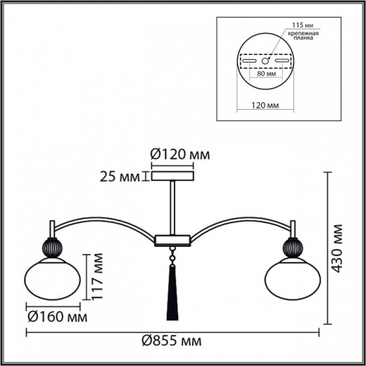 Люстра на штанге Lumion GLORIYA 8273/8C