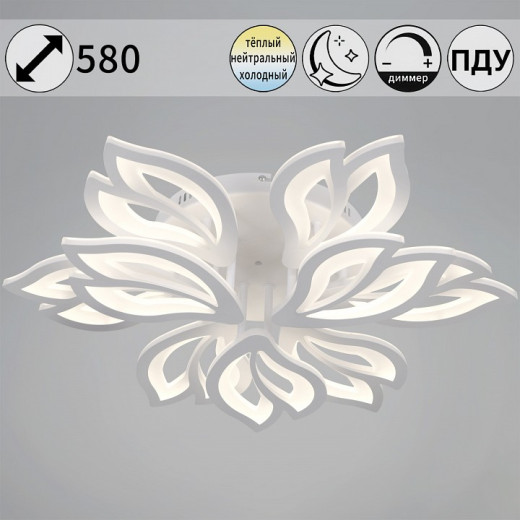 Люстра на штанге  10150-0.3-6+3 WH