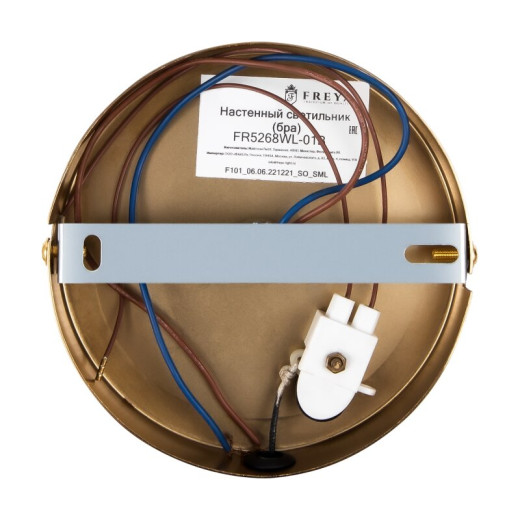 Люстра на штанге Freya Fusion FR5268PL-04B
