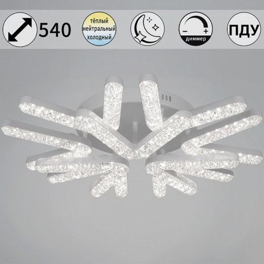 Люстра на штанге  72190-0.3-09 WH