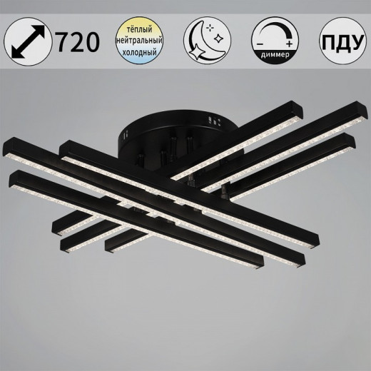 Люстра на штанге  67090-0.3-06 BK