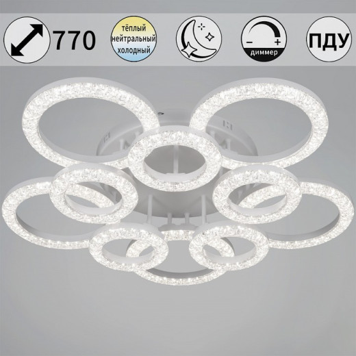 Люстра на штанге  87120-0.3-5+5C WH