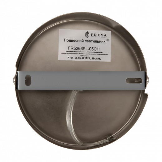 Люстра на штанге Freya Viva FR5266PL-05CH