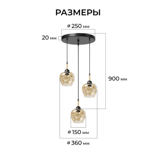 Подвесная люстра Apeyron Electrics  16-206